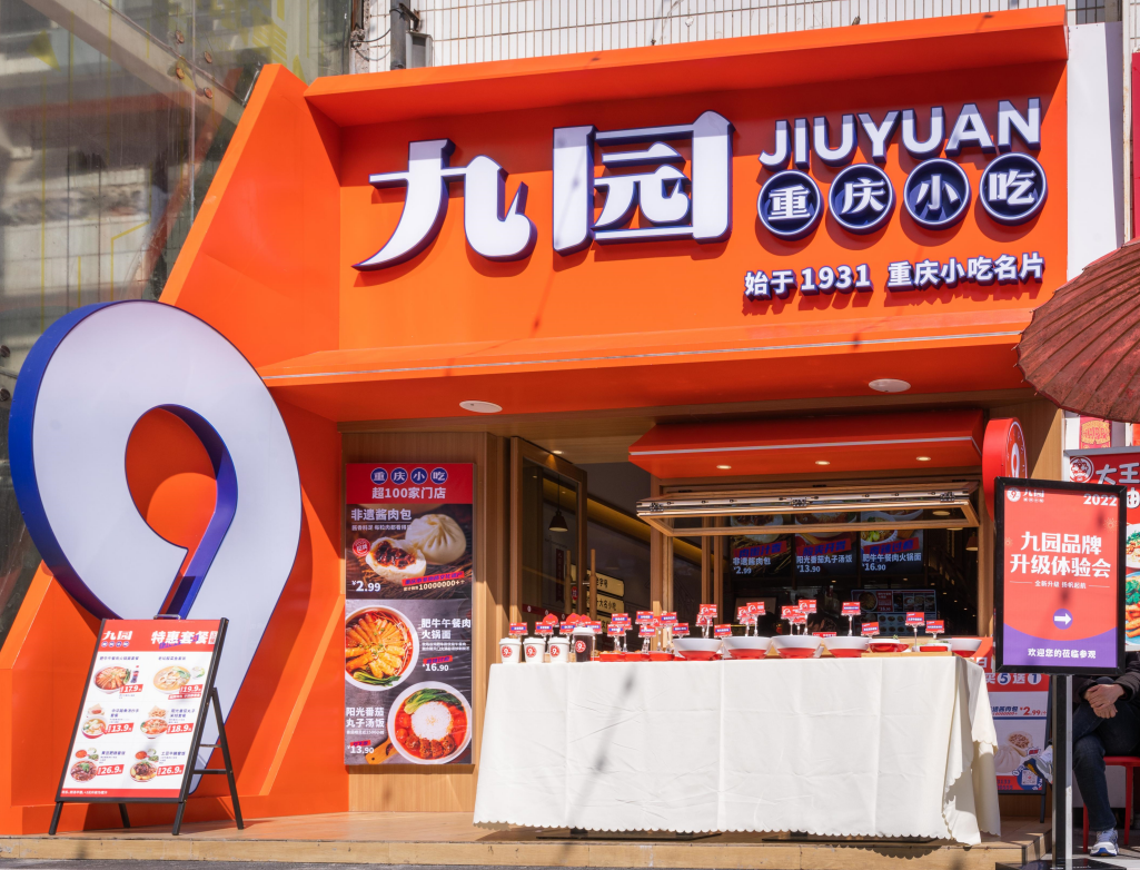 開一家小吃店如何分析人群定位？
