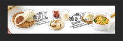 特色包子加盟店春節(jié)營(yíng)銷活動(dòng)方案