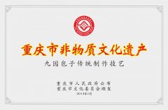 開包子店的三大雷區(qū)